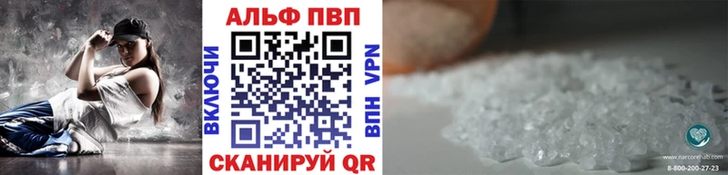 Alfa_PVP кристаллы  hydra ТОР  Архангельск  хочу наркоту 