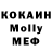 МЕТАДОН кристалл KatameDo