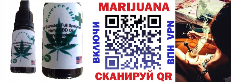 Еда ТГК марихуана  хочу   Архангельск 