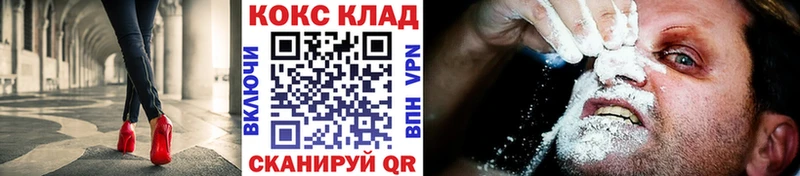 Кокаин 98% Архангельск