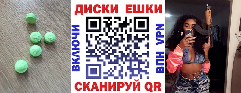 что такое   Архангельск  Ecstasy 280 MDMA 