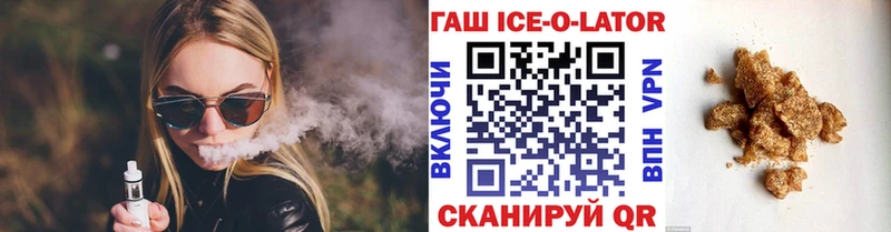 Гашиш гарик  Архангельск 
