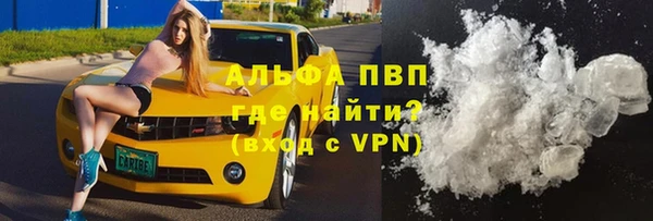 спайс Володарск