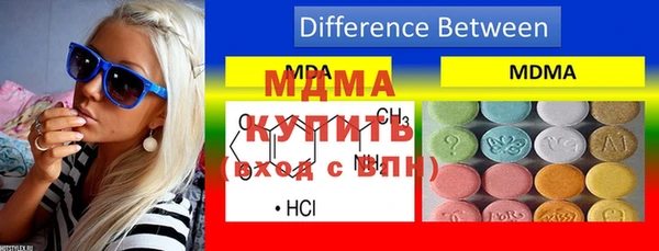 спайс Володарск