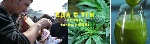 спайс Володарск