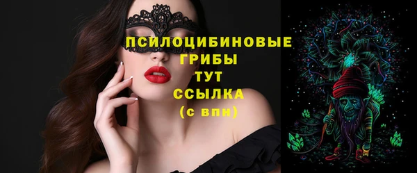 спайс Володарск