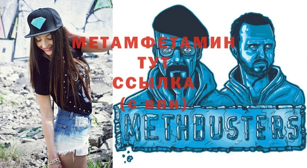 спайс Володарск