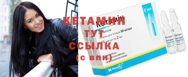 спайс Володарск