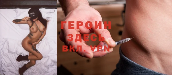 дживик Волоколамск