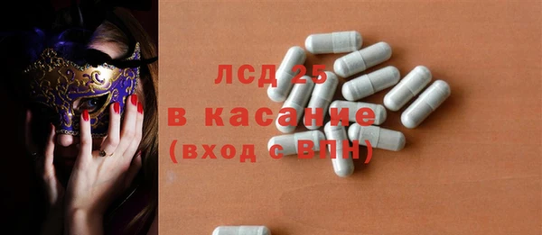 спайс Володарск