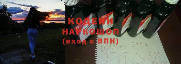 mix Волосово
