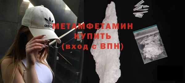 спайс Володарск