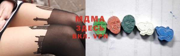 спайс Володарск