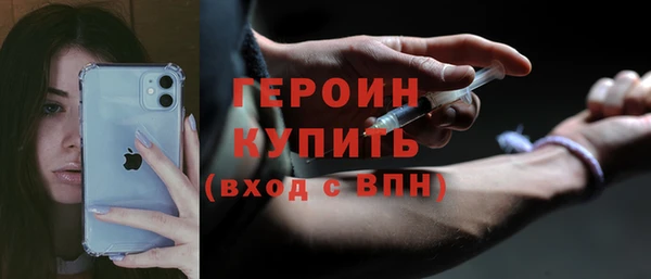 дживик Волоколамск