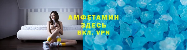 mix Волосово