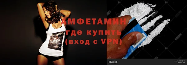 спайс Володарск
