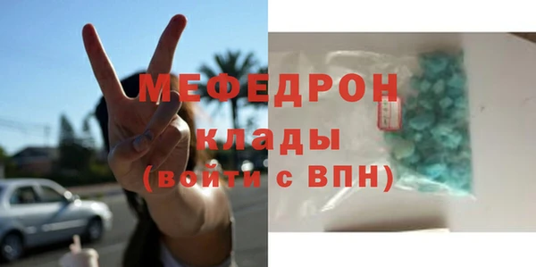 mix Волосово