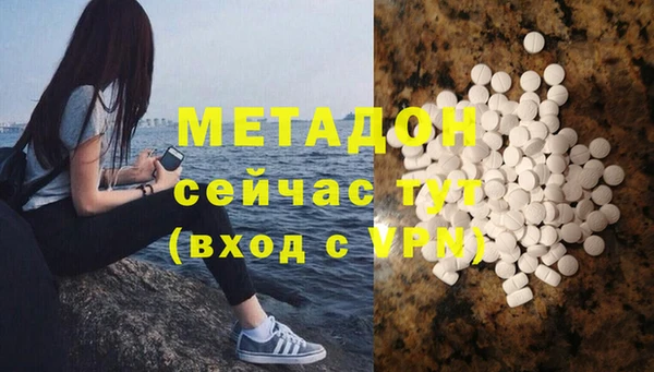 дживик Волоколамск