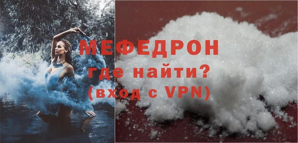 спайс Володарск