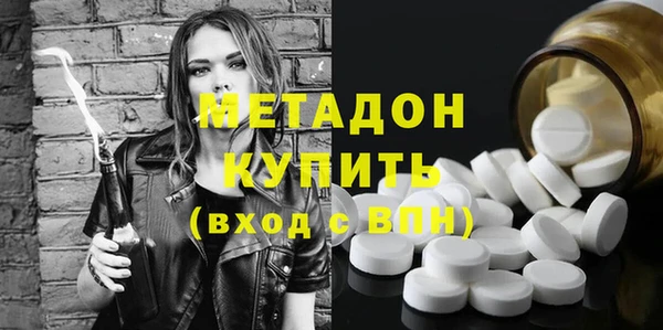 дживик Волоколамск