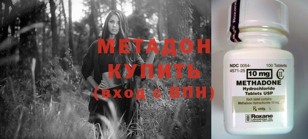дживик Волоколамск