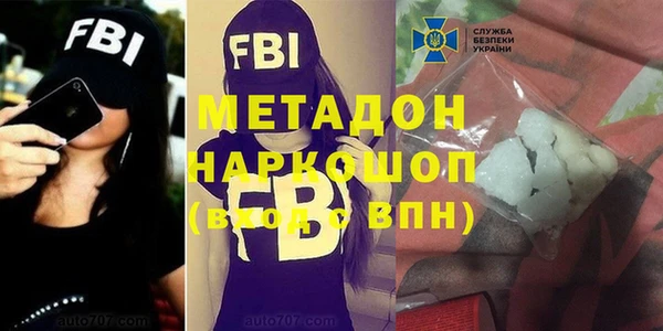 спайс Володарск