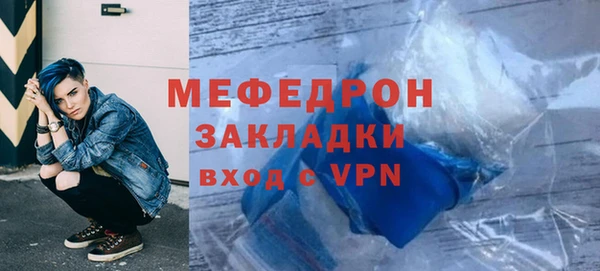 спайс Володарск