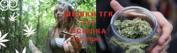 спайс Володарск
