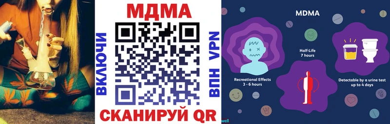 где продают   Архангельск  МДМА молли 