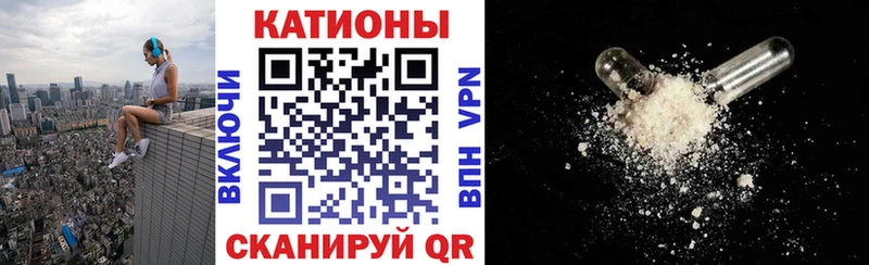 Меф 4 MMC  Архангельск 