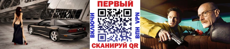 МЕТАМФЕТАМИН винт  OMG маркетплейс  Архангельск 