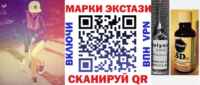 Марки NBOMe 1,5мг Архангельск