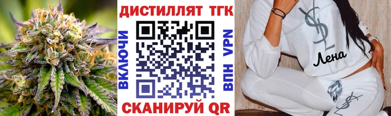 ссылка на мегу tor  Архангельск  ТГК Wax 